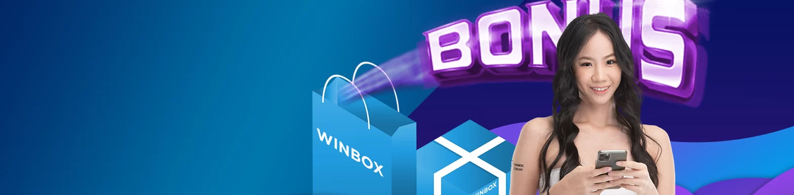 WinBox Banner